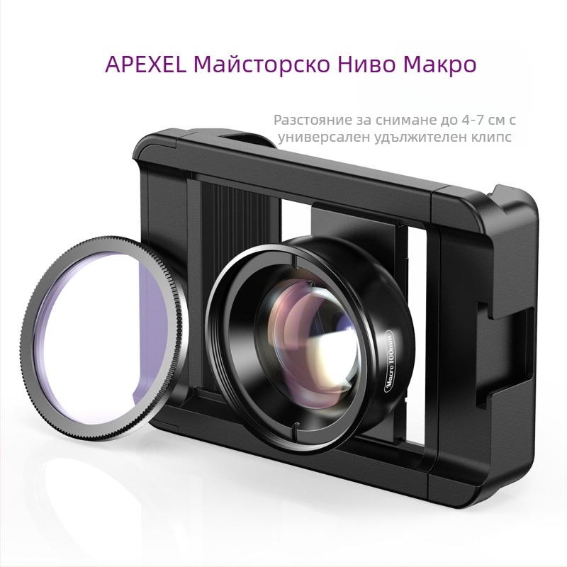 Макро обектив за мобилен телефон, оптичен обектив с CPL за фотография, бижута, насекоми, снимане, микроскоп, обектив за смартфон