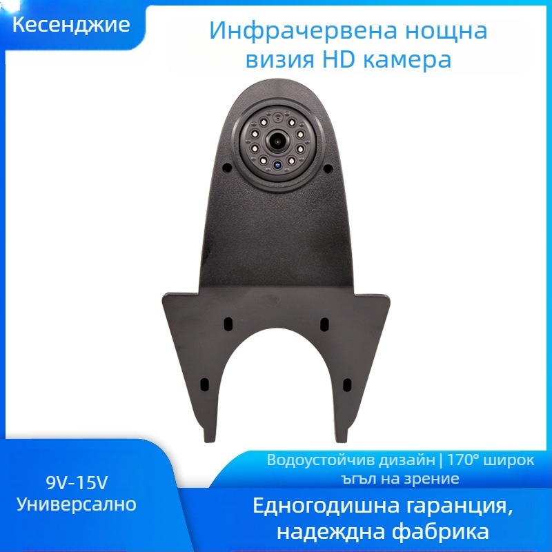 Универсален стил с висока стоп светлина, подходящ за автобус с чучур, училищен автобус, камера за задно виждане