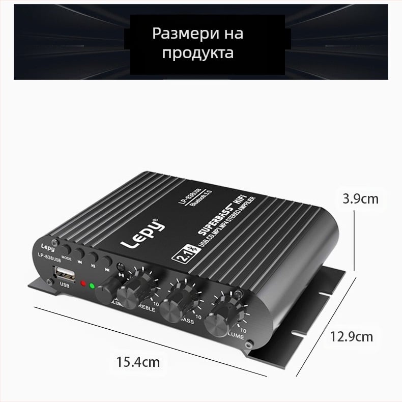 Lepy838Usb Bluetooth субуфер усилвател на мощност компютър 12V автомобил домашен усилвател на мощност U диск музика без загуби