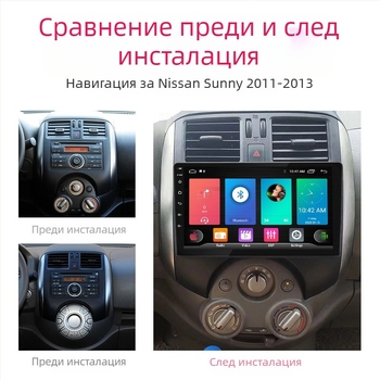 Трансгранична гореща разпродажба 7-инчов 9-инчов 10-инчов автомобилен голям екран навигация всичко-в-едно устройство Hengchen Android универсална автомобилна навигация 8227