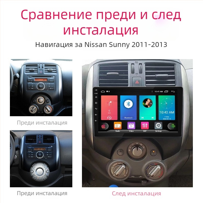 Трансгранична гореща разпродажба 7-инчов 9-инчов 10-инчов автомобилен голям екран навигация всичко-в-едно устройство Hengchen Android универсална автомобилна навигация 8227