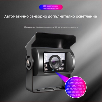Инфрачервена камера за автобус 24V за автомобил, товарен автомобил, HD нощно виждане, задно виждане, заден ход, директен CCD дисплей от фабриката