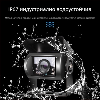 Инфрачервена камера за автобус 24V за автомобил, товарен автомобил, HD нощно виждане, задно виждане, заден ход, директен CCD дисплей от фабриката