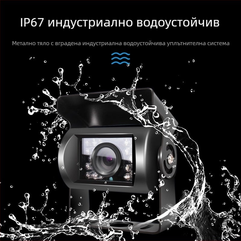 Инфрачервена камера за автобус 24V за автомобил, товарен автомобил, HD нощно виждане, задно виждане, заден ход, директен CCD дисплей от фабриката