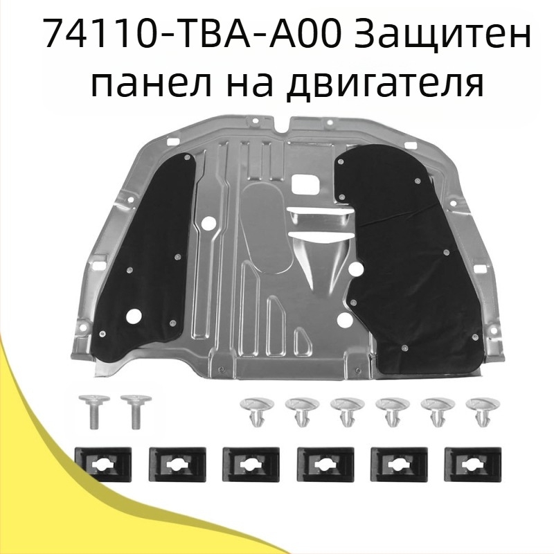 74110-TBA-A00 предпазител за двигател за Honda Civic 2016-21 90674-TY2-A01