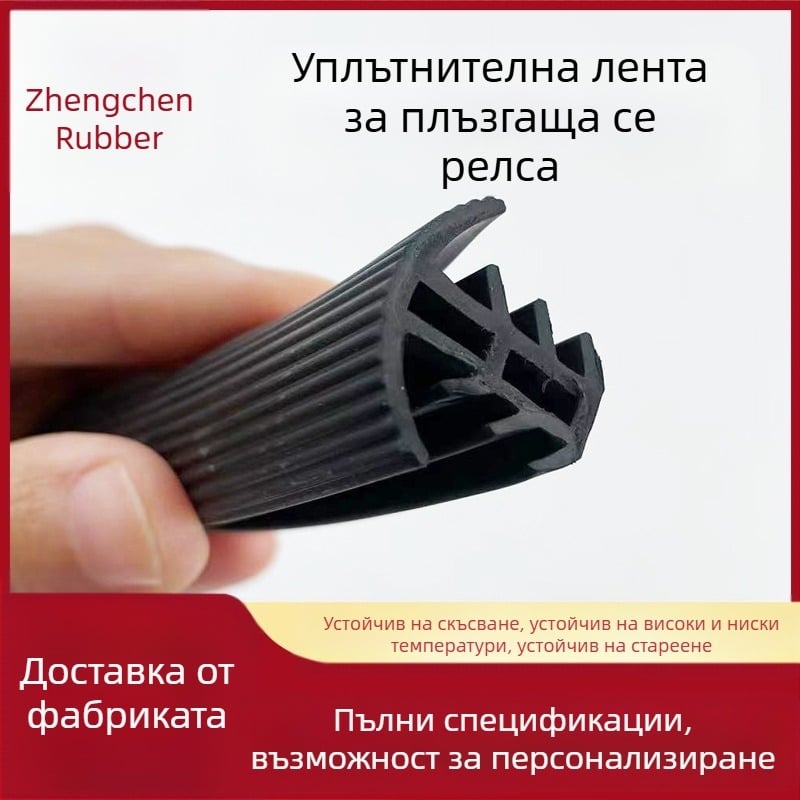 Уплътнителна лента за релси за Mercedes-Benz V260, модифицирана лента за прах и мръсотия на релсите на седалката за v260l, уплътнителна лента за интериорна облицовка на Vito, модифицирана лента