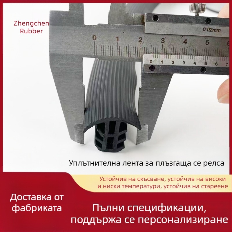 Уплътнителна лента за релси за Mercedes-Benz V260, модифицирана лента за прах и мръсотия на релсите на седалката за v260l, уплътнителна лента за интериорна облицовка на Vito, модифицирана лента