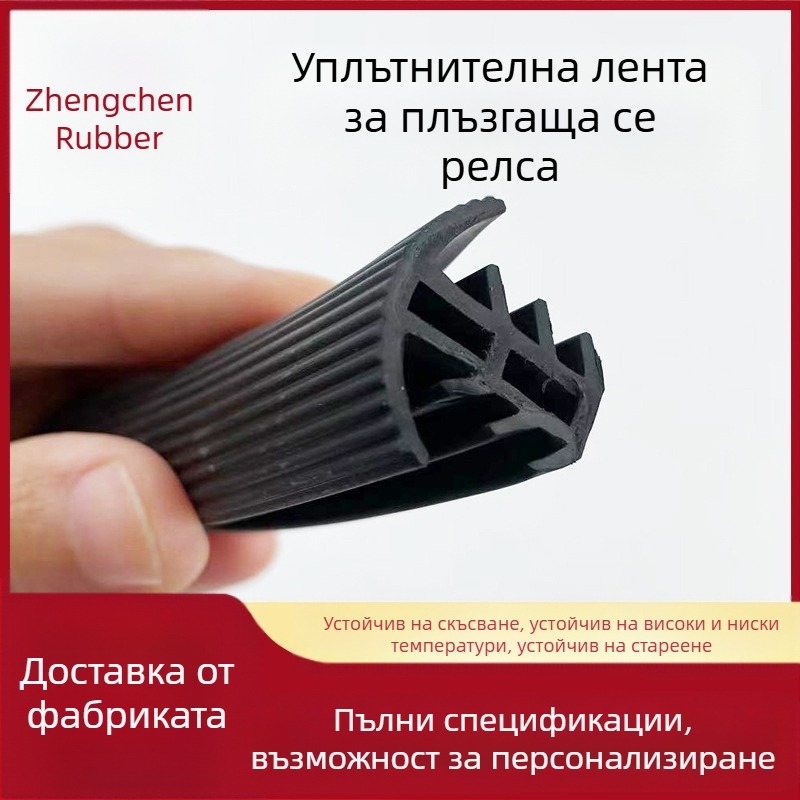 Уплътнителна лента за релси за Mercedes-Benz V260, модифицирана лента за прах и мръсотия на релсите на седалката за v260l, уплътнителна лента за интериорна облицовка на Vito, модифицирана лента