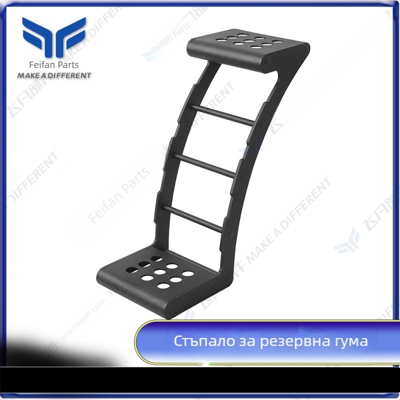 Подходяща за катерене с задна гума на превозно средство с висока проходимост, стълба за катерене с резервна гума за офроуд, стълба за катерене с резервна гума за офроуд.