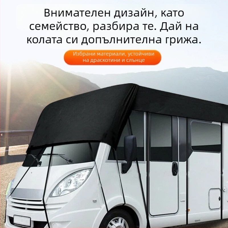 Покривало за кемпер 210D, къмпинг стил, брезент за кемпер, защитно покривало за кола, водоустойчиво и прахоустойчиво, оксфордско платно, покривало за кола, трансгранично
