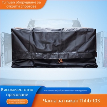 26 кубически фута голям капацитет водоустойчива и слънцеустойчива козметична чанта за пикап задна част на Amazon Най-продавана чанта за кола задна част