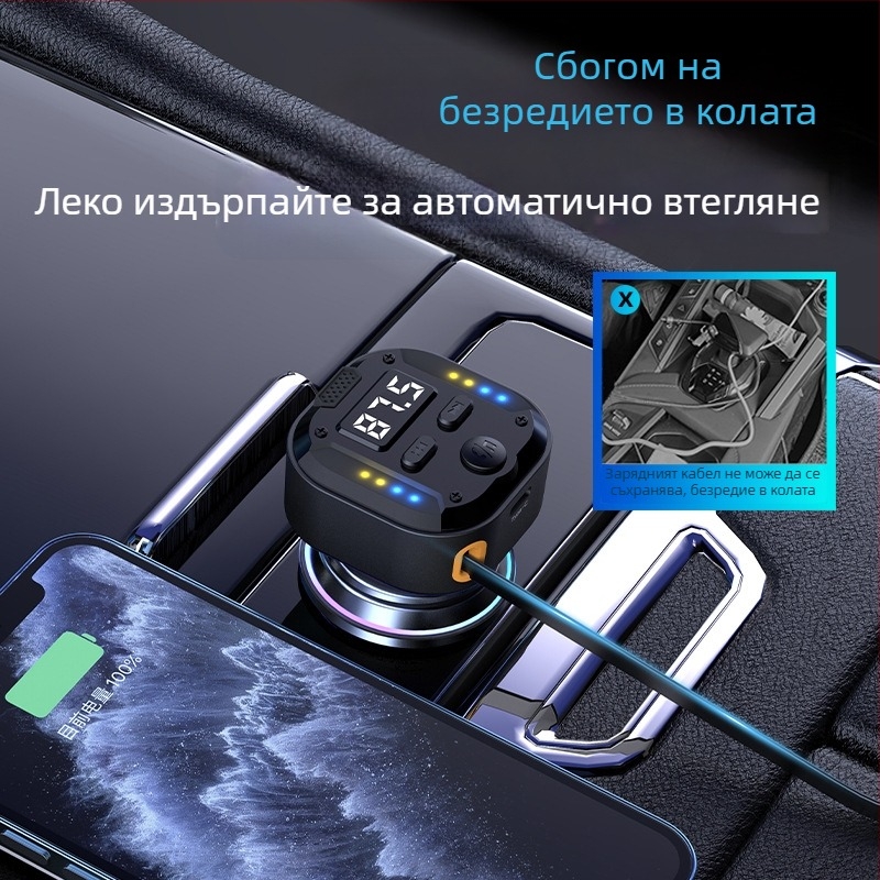 C69 Нов 30Wpd Бързо зареждане Две в едно Прибиращ се кабел за кола Bluetooth плейър USB запалка FM предавател