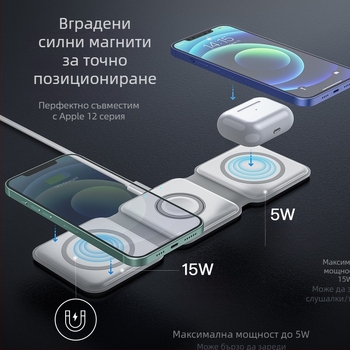 Ново сгъваемо магнитно безжично зарядно устройство MagSafe три в едно за Apple 12-14 мобилен телефон, слушалки и часовник