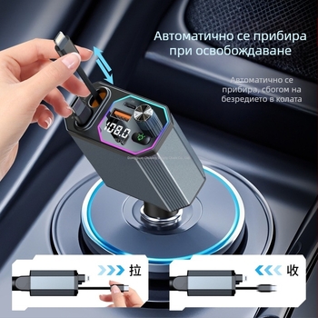 Частно зарядно за кола A28 с Bluetooth 120W с двоен кабел, бързо зареждане четири в едно, популярно за употреба в кола и трансгранични продажби