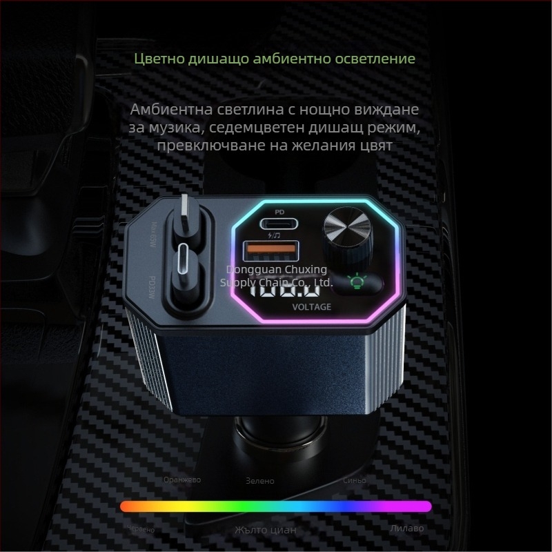 Частно зарядно за кола A28 с Bluetooth 120W с двоен кабел, бързо зареждане четири в едно, популярно за употреба в кола и трансгранични продажби