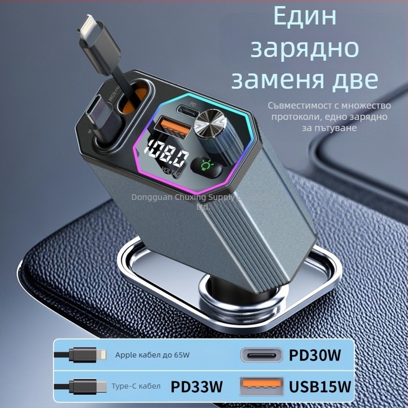 Частно зарядно за кола A28 с Bluetooth 120W с двоен кабел, бързо зареждане четири в едно, популярно за употреба в кола и трансгранични продажби