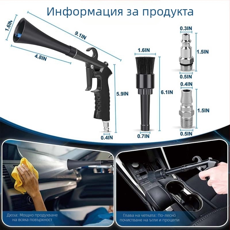 Трансграничен нов горещо продаван пистолет за почистване на автомобили Многофункционален мощен пистолет за почистване на тръби Пистолет за химическо чистене Tornado