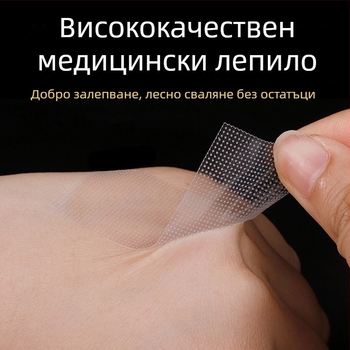 Медицинска прозрачна лента от PE, дишаща и ръчно разкъсваща се медицинска хипоалергенна лента с висок вискозитет, дължина 3 м, хипоалергенна, чувствителна на натиск лента на ролка