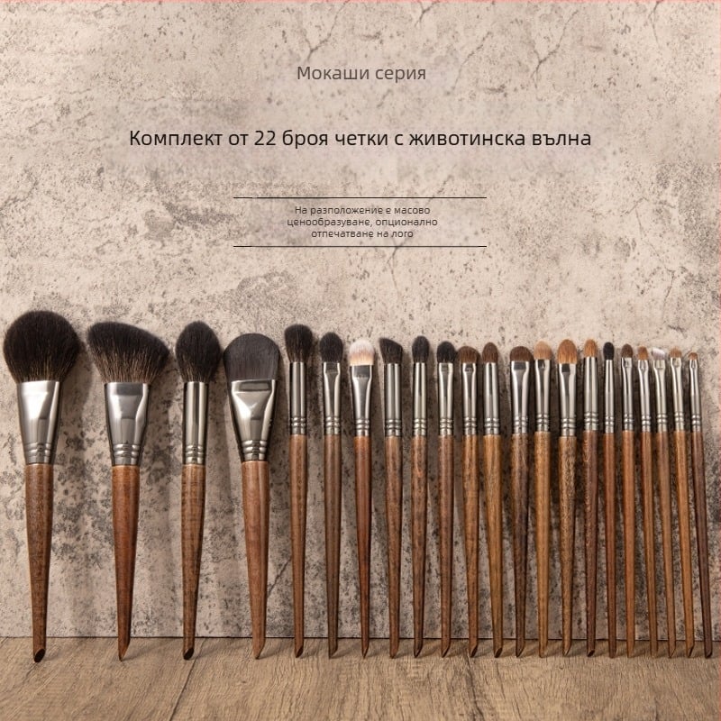 Комплект четки за грим, четка за възрастни 22, четка за грим от животинска вълна, костюм, Cangzhou, четка за сенки за очи, препоръчва се от гримьор