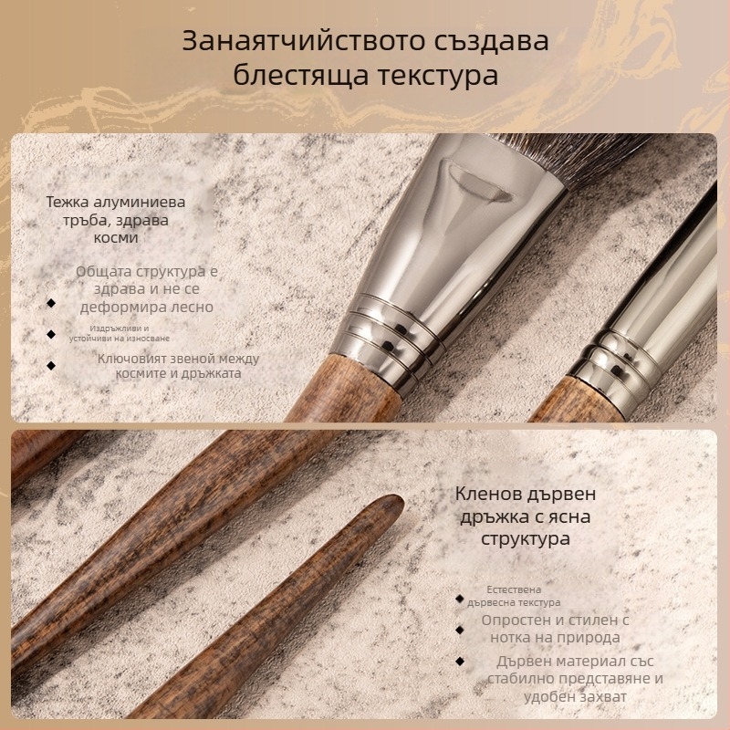 Комплект четки за грим, четка за възрастни 22, четка за грим от животинска вълна, костюм, Cangzhou, четка за сенки за очи, препоръчва се от гримьор