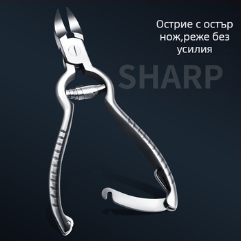 Клещи за кратуни от неръждаема стомана, Клещи за мъртва кожа, Ножици за олекранонови жлебове за нокти, Нокторезачки, Инструменти за красота и твърди нокти, Враснали нокти, Клещи за големи кратуни