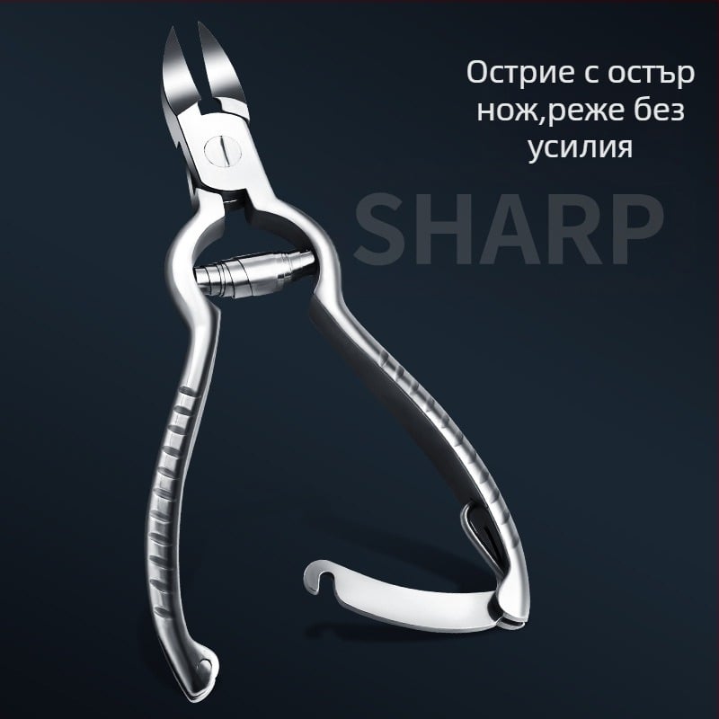 Клещи за кратуни от неръждаема стомана, Клещи за мъртва кожа, Ножици за олекранонови жлебове за нокти, Нокторезачки, Инструменти за красота и твърди нокти, Враснали нокти, Клещи за големи кратуни