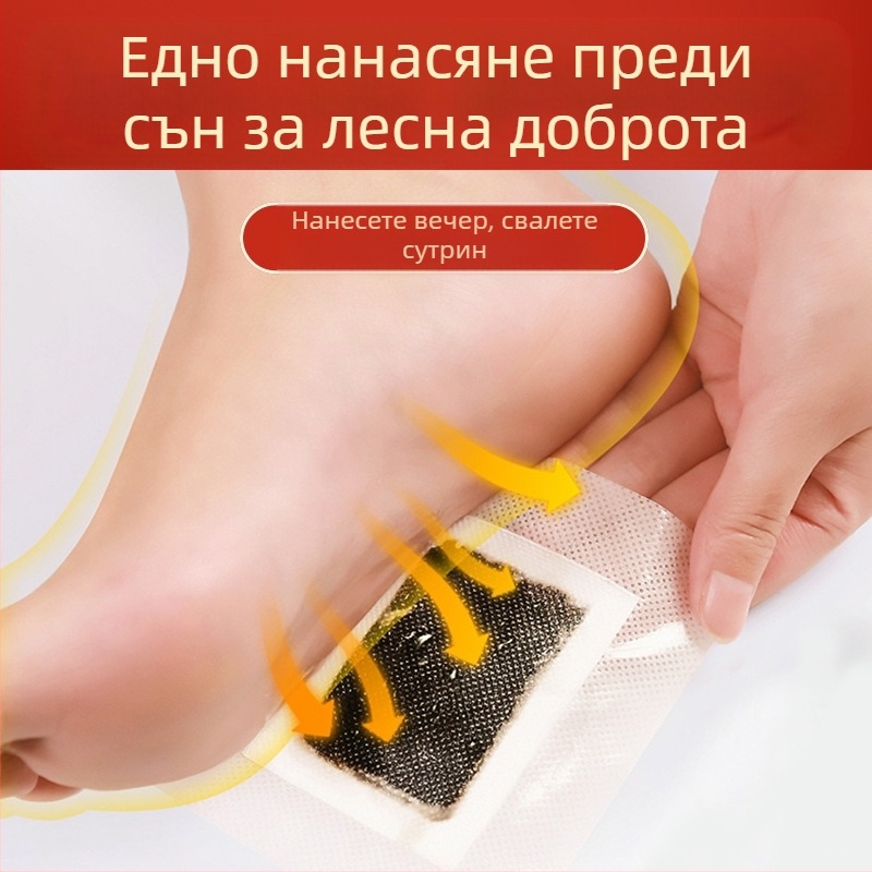 Паста за крака Nanjing Tongrentang Old Beijing, пелин, грижа за краката за сън, джинджифил, пелин, фабрика за паста за крака