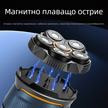 2025 Bald Head Artifact Шест остриета за бръснене Специална мъжка високомощна самобръсначка за плешиво коса