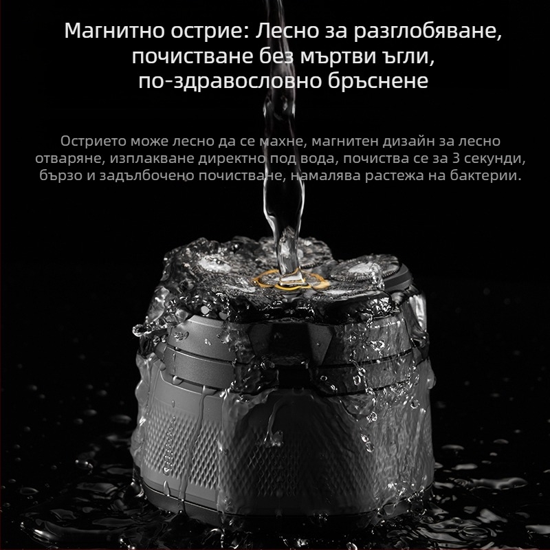 2025 Bald Head Artifact Шест остриета за бръснене Специална мъжка високомощна самобръсначка за плешиво коса