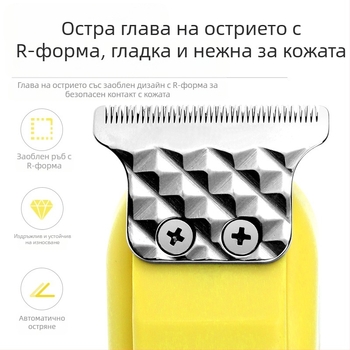 Трансгранична мини професионална прозрачна мъжка маслена глава за дърворезба Mark електрическа машинка за подстригване леко подстригване електрическа машинка за подстригване