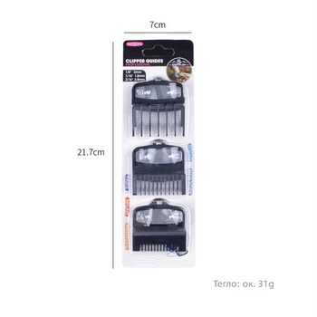Комплект гребени Black Limit, електрическа машинка за подстригване, гребен за щипка, фризьорски салон, бръснарница, фризьорски инструменти, позициониращ гребен, фризьорски принадлежности