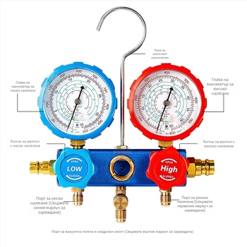 Флуометър за хладилен агент за автомобилен климатик, двоен измервателен уред, отварачка за бутилки с фреонова тръба за високо и ниско налягане, бърз меден конектор