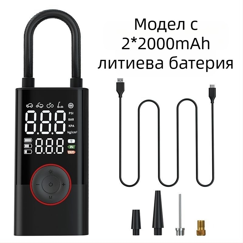 Трансгранична горещо продавана безжична автомобилна въздушна помпа, електрическа интелигентна преносима офроуд автомобилна въздушна помпа за велосипедни гуми