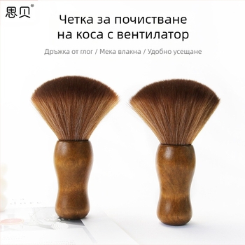 Бръснене на счупена коса, почистване на фризьорски салон, специална четка за почистване на коса, мека четка за почистване на врата, фризьорски салон, почистване на едро