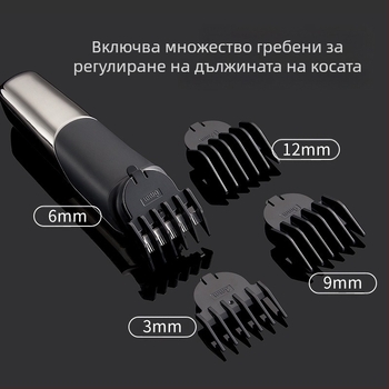 Kemei Lk-900 Нова машинка за подстригване с висока разделителна способност, цифров дисплей, комплект за бръснене и фризьорство, мощна електрическа машинка за дърворезба