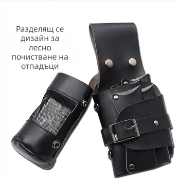 Фризьорски ножици чанта за кръста, многофункционален комплект ножици, стилист, кана за коса, електрическа машинка за подстригване, чанта за през рамо, чанта за ножици за домашни любимци