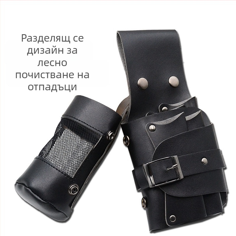 Фризьорски ножици чанта за кръста, многофункционален комплект ножици, стилист, кана за коса, електрическа машинка за подстригване, чанта за през рамо, чанта за ножици за домашни любимци