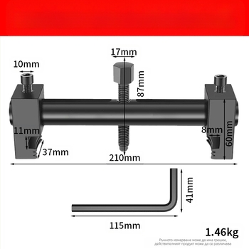 Инструмент за сваляне на диск на ролка на коляновия вал, специален инструмент за сваляне на работното колело на вентилатора на волана, инструмент за сваляне на лагер на двигателя
