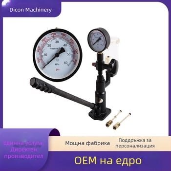 Директна доставка от фабриката, калибратор на дюзи за дизелови инжектори, тестер за налягане на дюзите на инжекторите, устройство за проверка на дизелови тестер...