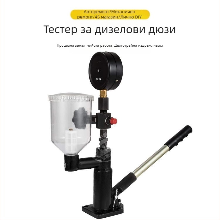 Директна доставка от фабриката, калибратор на дюзи за дизелови инжектори, тестер за налягане на дюзите на инжекторите, устройство за проверка на дизелови тестер...