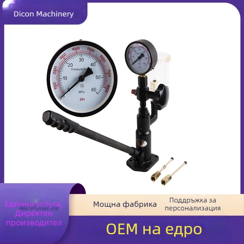 Директна доставка от фабриката, калибратор на дюзи за дизелови инжектори, тестер за налягане на дюзите на инжекторите, устройство за проверка на дизелови тестер...