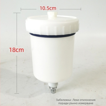 Подходящ за Yantian Supernova Bellaria Black Knife Пластмасова кутия за пистолет за боядисване 600 мл кутия за боядисване