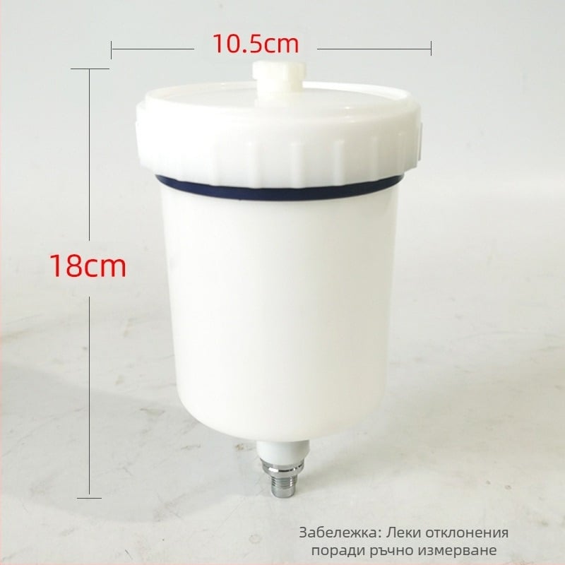 Подходящ за Yantian Supernova Bellaria Black Knife Пластмасова кутия за пистолет за боядисване 600 мл кутия за боядисване