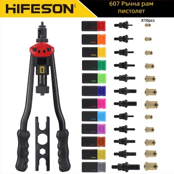 Трансграничен 16-инчов ръчен пистолет за омекотяване, метрични инчове, 12 спецификации, издърпване на нитова гайка, пистолет, куфар, гайка, костюм