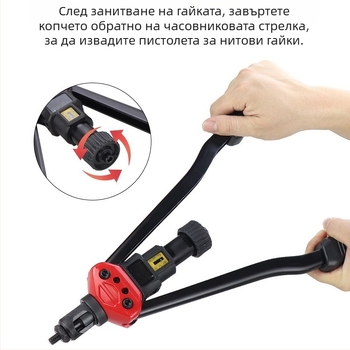 Трансграничен 16-инчов ръчен пистолет за омекотяване, метрични инчове, 12 спецификации, издърпване на нитова гайка, пистолет, куфар, гайка, костюм