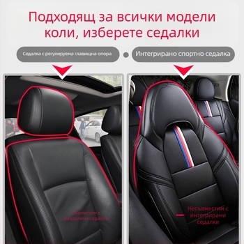 Подложка против удари за облегалката на автомобилна седалка, задна защитна подложка против износване, универсална защитна подложка за облегалката на детската задна седалка за кола