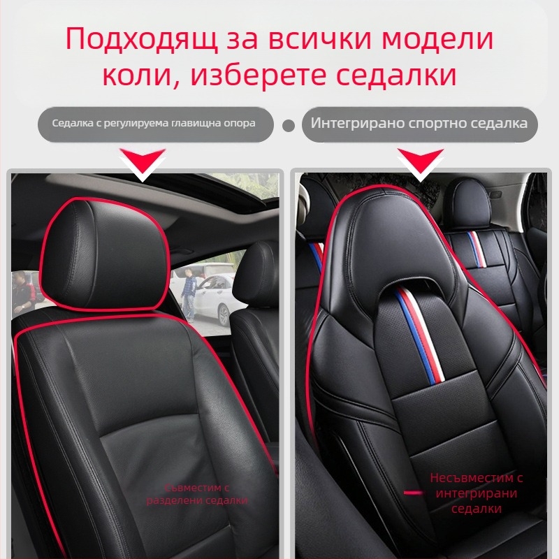 Подложка против удари за облегалката на автомобилна седалка, задна защитна подложка против износване, универсална защитна подложка за облегалката на детската задна седалка за кола