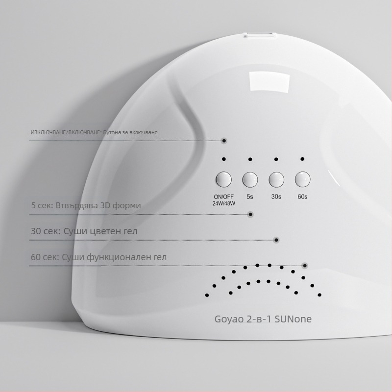 gaoy Goya LED лампа за нокти, фототерапевтична машина, домакински инструмент за лакиране на нокти, висока мощност, 5 секунди бързосъхнеща лампа за печене, професионална
