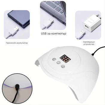 Трансгранична 72W нова лампа за нокти S3, захранвана с USB кабел, машина за фототерапия, интелигентно индукционно лепило за лак за нокти, бързосъхнещо лепило, 24 лампи за печене