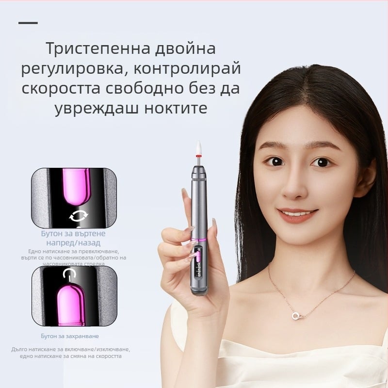 Електрическа ноктолачка CrossBorder, трискоростна двупосочна регулировка, регулируема скорост, премахване на нокти, премахване на мъртва кожа, маникюр, преносим салон за ноктопластика